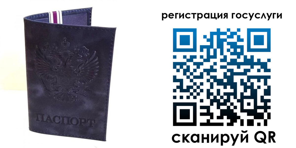 форма 3 в Шахтах