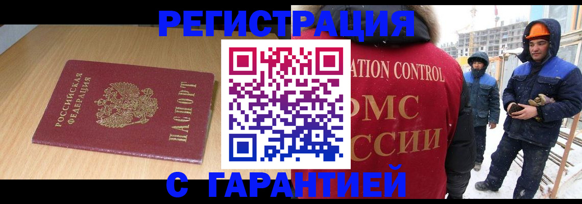 регистрация для школы в Шахтах