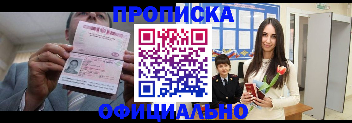 форма 3 в Шахтах