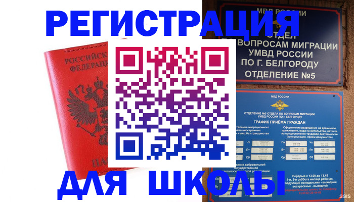 форма 3 в Шахтах